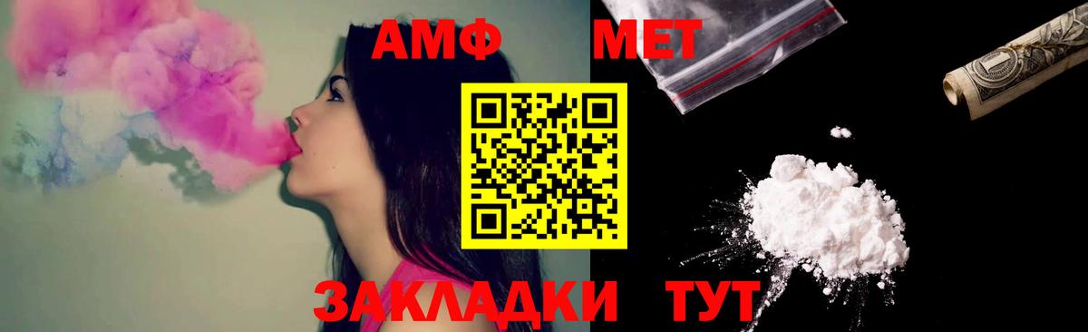 АМФ Premium Можайск