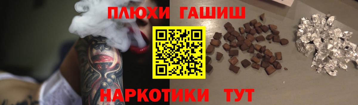 ГАШ ice o lator  Вход с VPN  ГАШИШ ice o lator  Можайск 