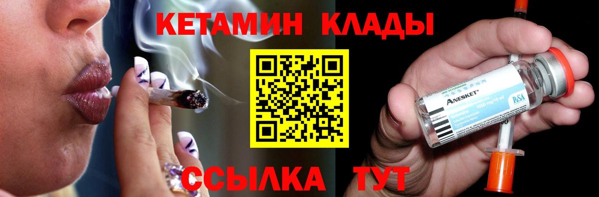 маркетплейс какой сайт  КЕТАМИН VHQ  Вход с VPN  Кетамин VHQ  Можайск 