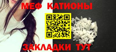 стафф Донецк
