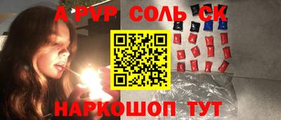 стафф Донской