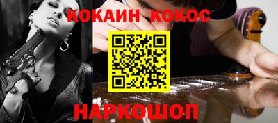стафф Донецк