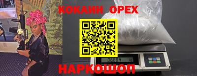стафф Донецк