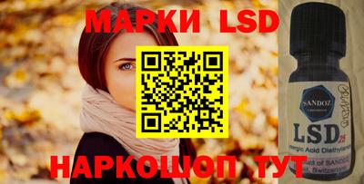 стафф Донской