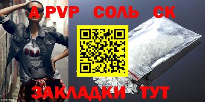 стафф Донецк