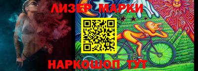 стафф Донецк