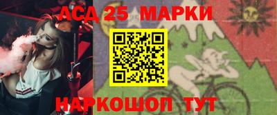 стафф Донецк
