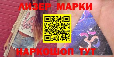 стафф Донецк