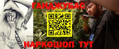 стафф Донской