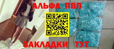 стафф Донской