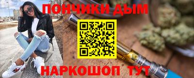 стафф Донецк