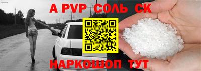 стафф Донецк