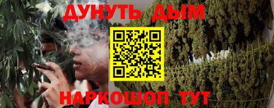spice Тверь