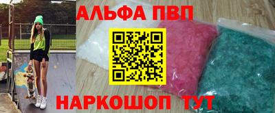 стафф Донской
