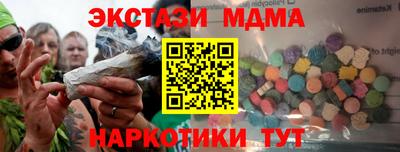 стафф Донецк