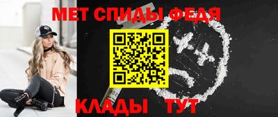 стафф Донецк