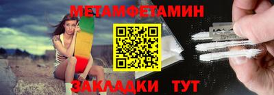 стафф Донской