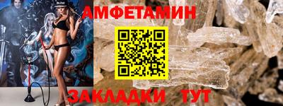 стафф Донецк