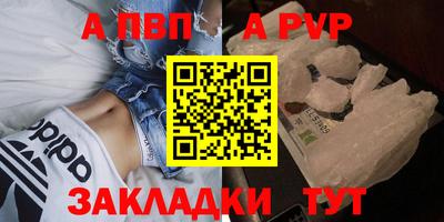 бошки Дубна