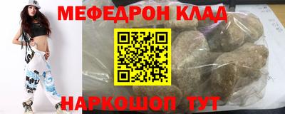 стафф Донецк