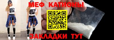 стафф Донецк