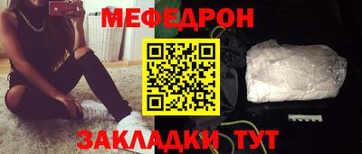 стафф Донецк