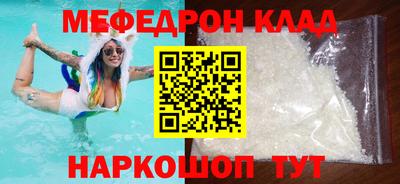 стафф Донской