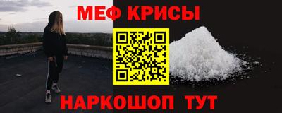 стафф Донской