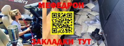 стафф Донецк