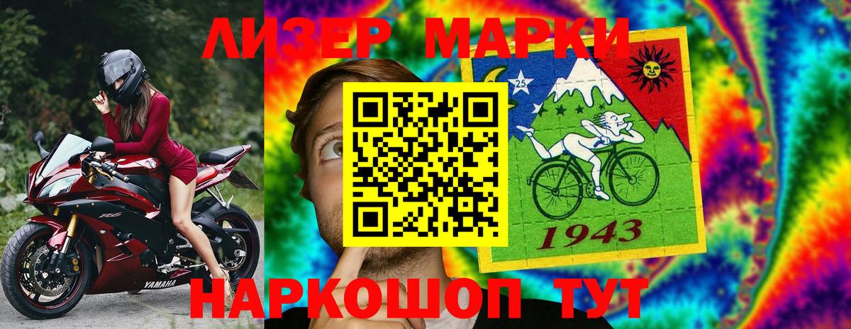 Марки NBOMe 1,8мг  Вход с VPN  Марки NBOMe 1,8мг  Можайск 